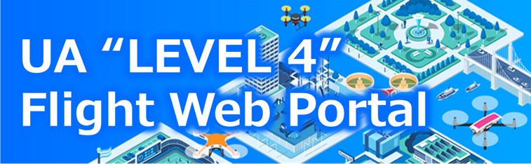 Unmanned Aircraft LEVEL 4 flight Web Portal